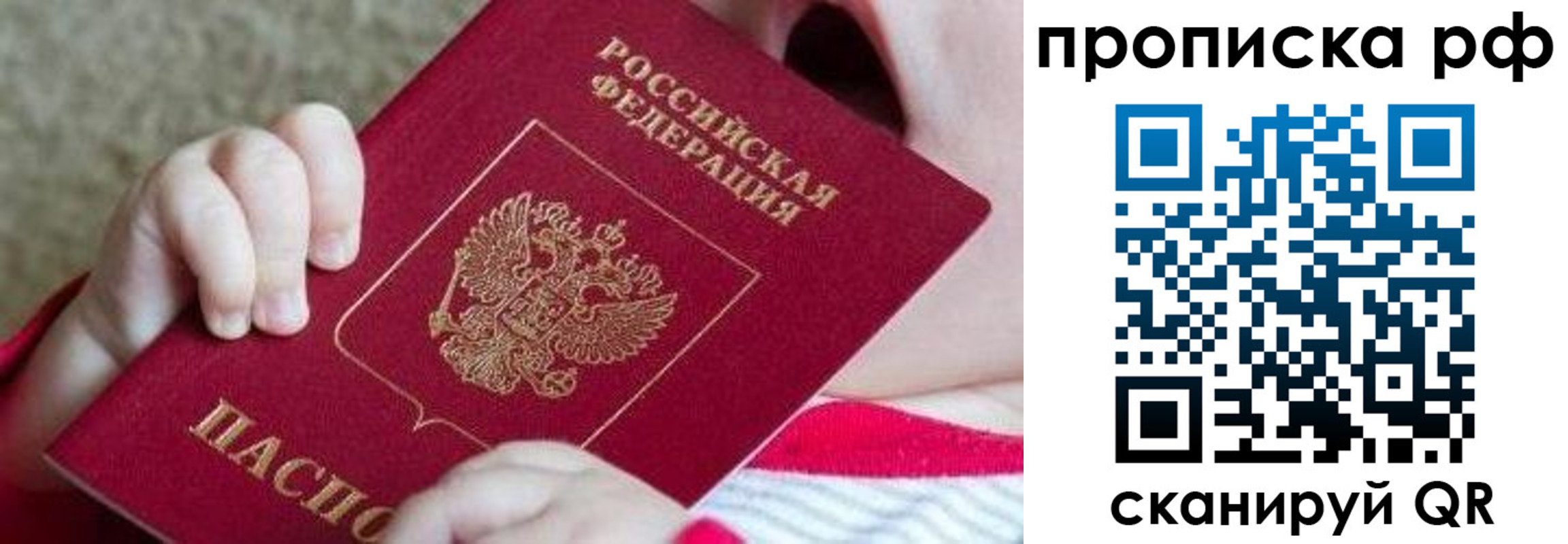 регистрация для школы в Чапаевске